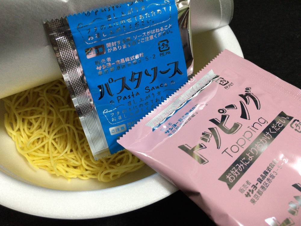 サッポロ一番 パスタデリ ペペロンチーノ スパゲッティ　中身