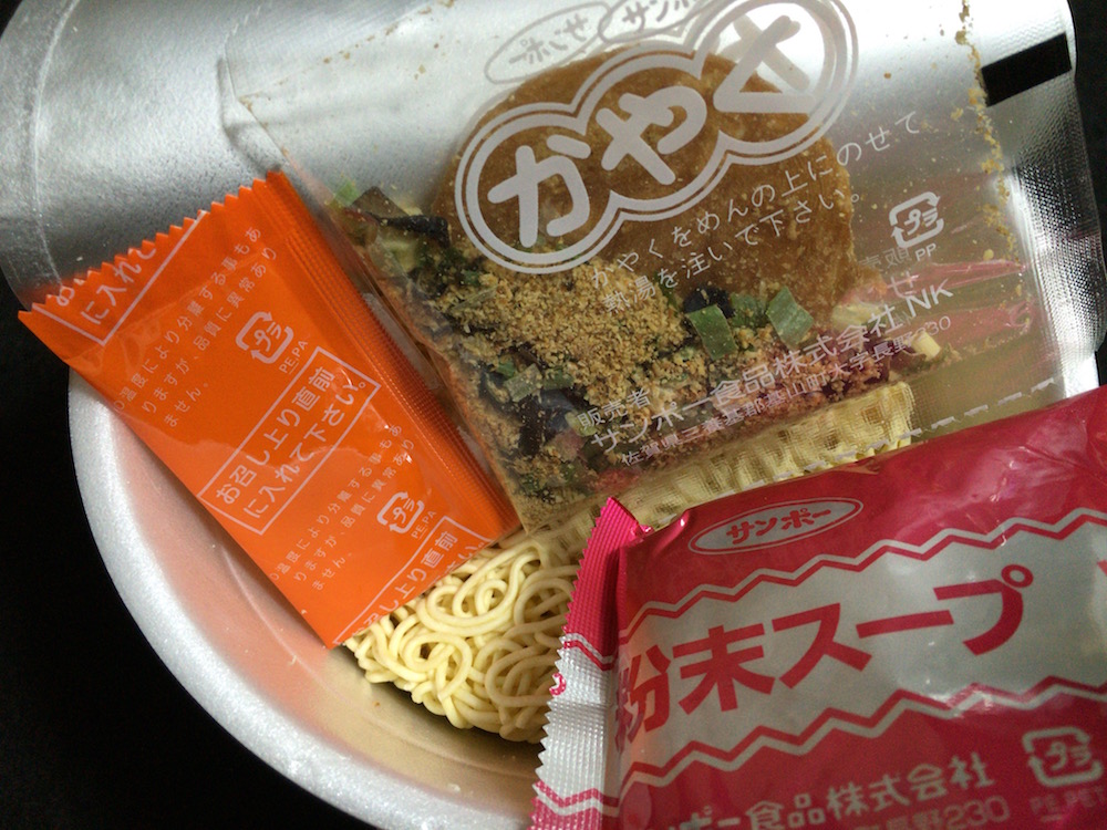 サンポー 大盛こってり濃厚豚骨らーめん　中身