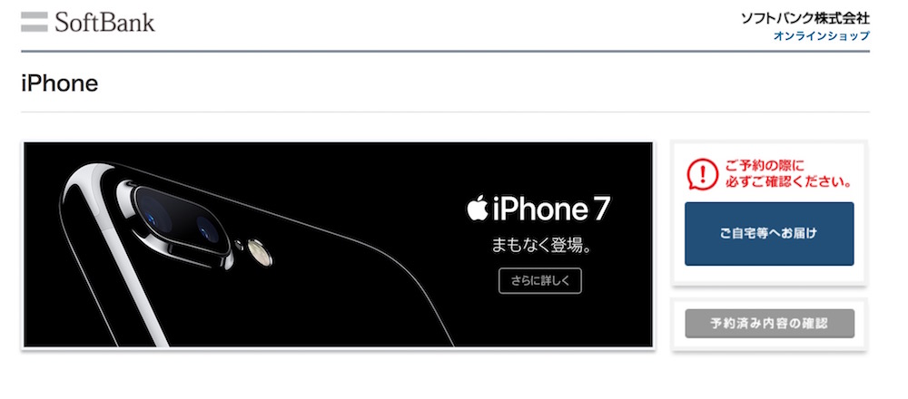 f:id:hishi07:20160911211604j:plain