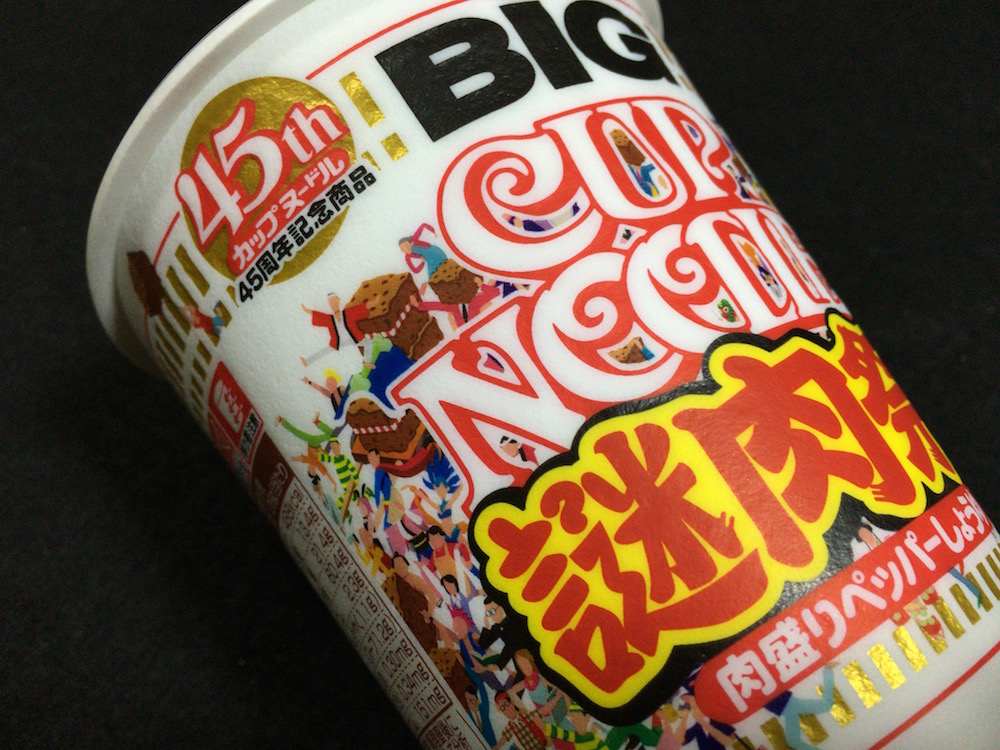 カップヌードルビッグ 