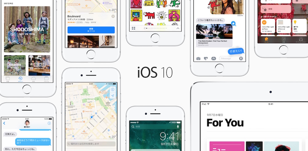 iOS10