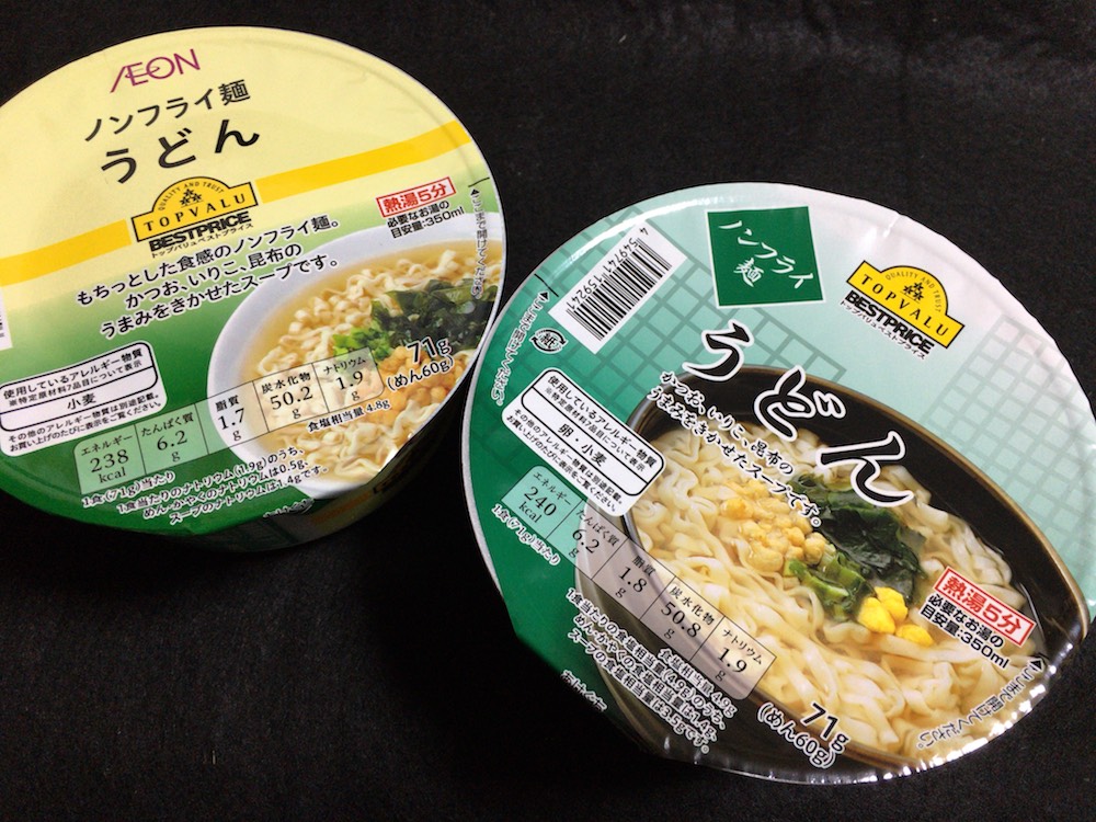 トップバリュ ノンフライ麺 うどん 新旧パッケージ
