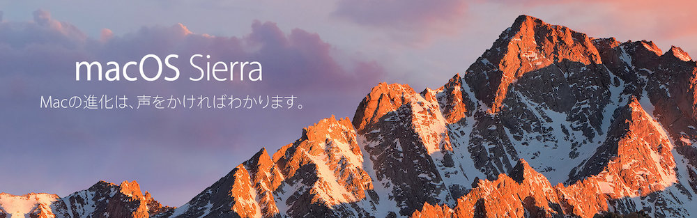 macOS Sierra