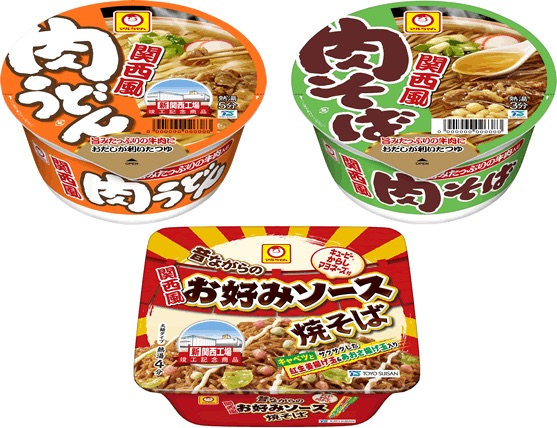 東洋水産　新関西工場就工記念