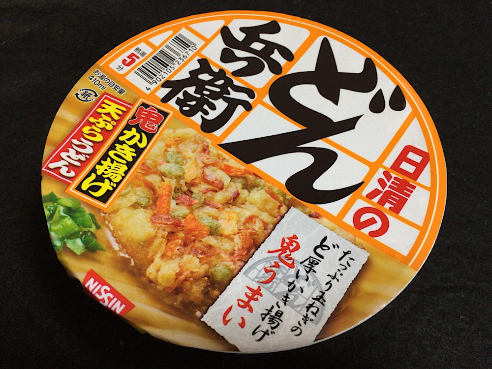 日清のどん兵衛 かき揚げ天ぷらうどん さがの日々 日清のどん兵衛 かき揚げ天ぷらうどん さがの日々