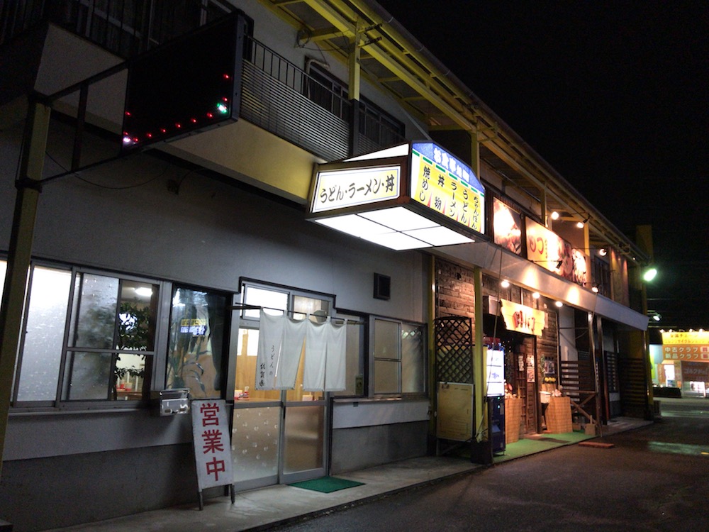 2016うどんの佐賀県 外観