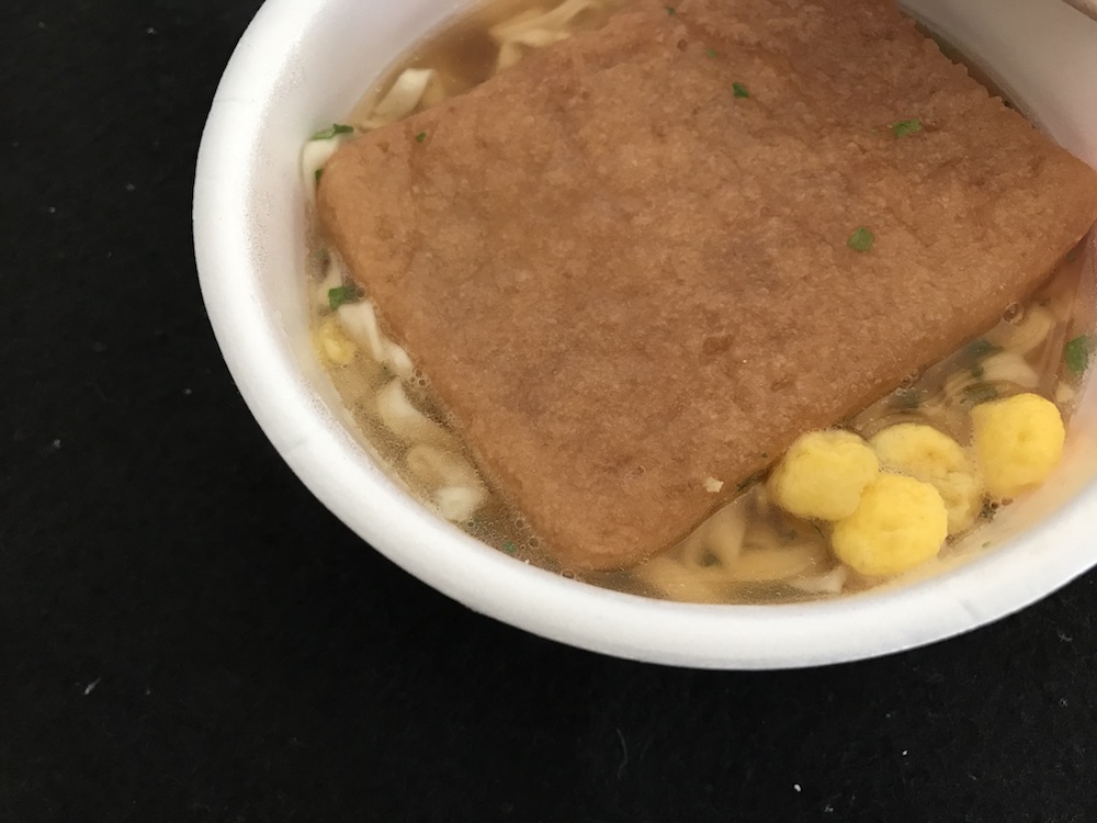 マルちゃん 甘ーいきつねうどん　出来上がり