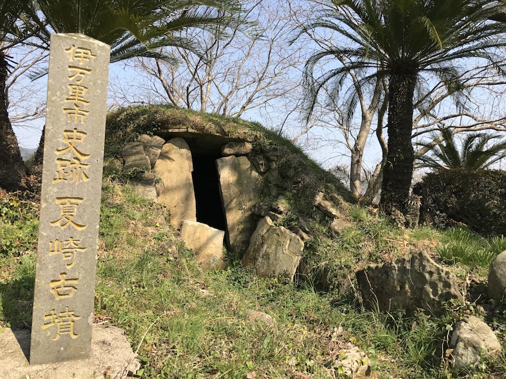 夏崎古墳 開口部