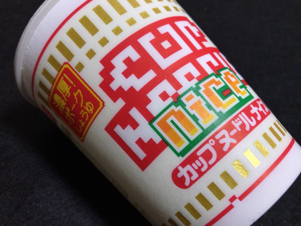 カップヌードルナイス濃厚！ポークしょうゆ　側面