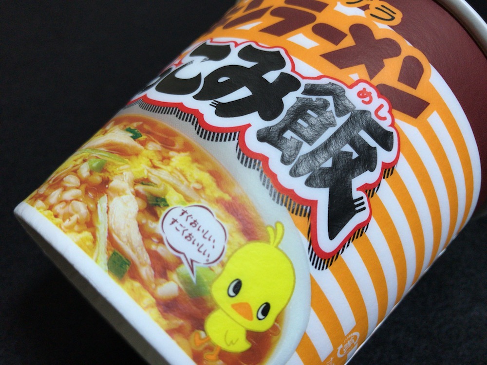チキンラーメン　ぶっこみ飯　側面