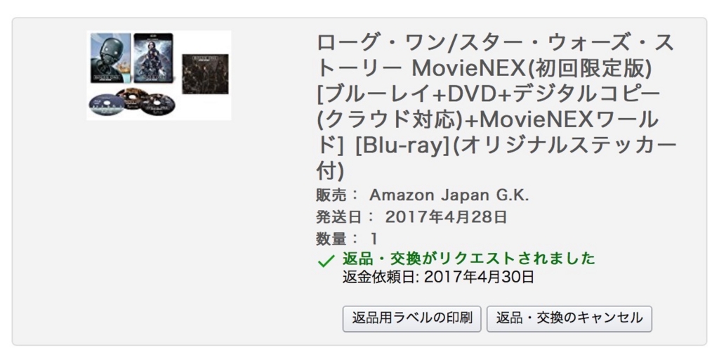f:id:hishi07:20170430195607j:plain