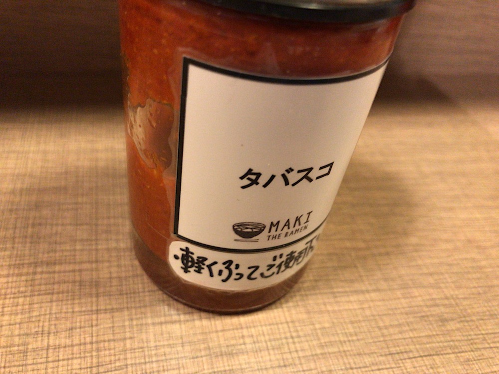 マキザラーメン　MAKI THE RAMEN　タバスコ