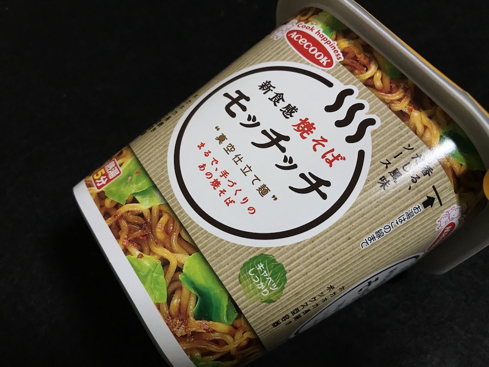 焼そばモッチッチ　側面パッケージ