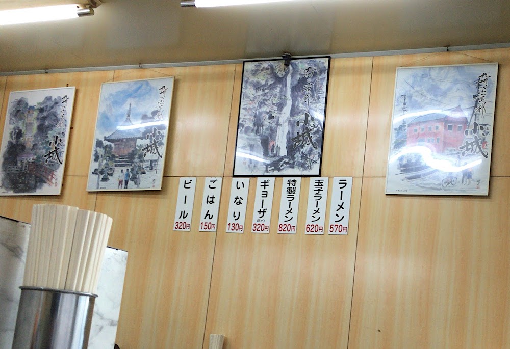 2017.7　らーめんもとむら　メニュー