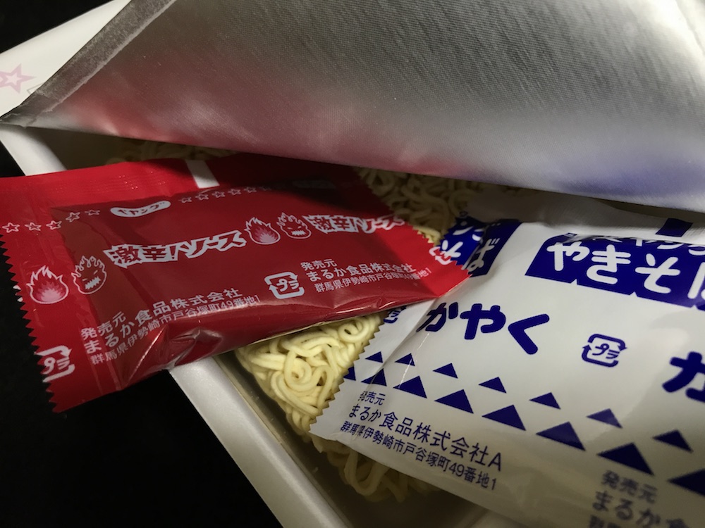 ペヤング　もっともっと激辛MAXやきそば 中身