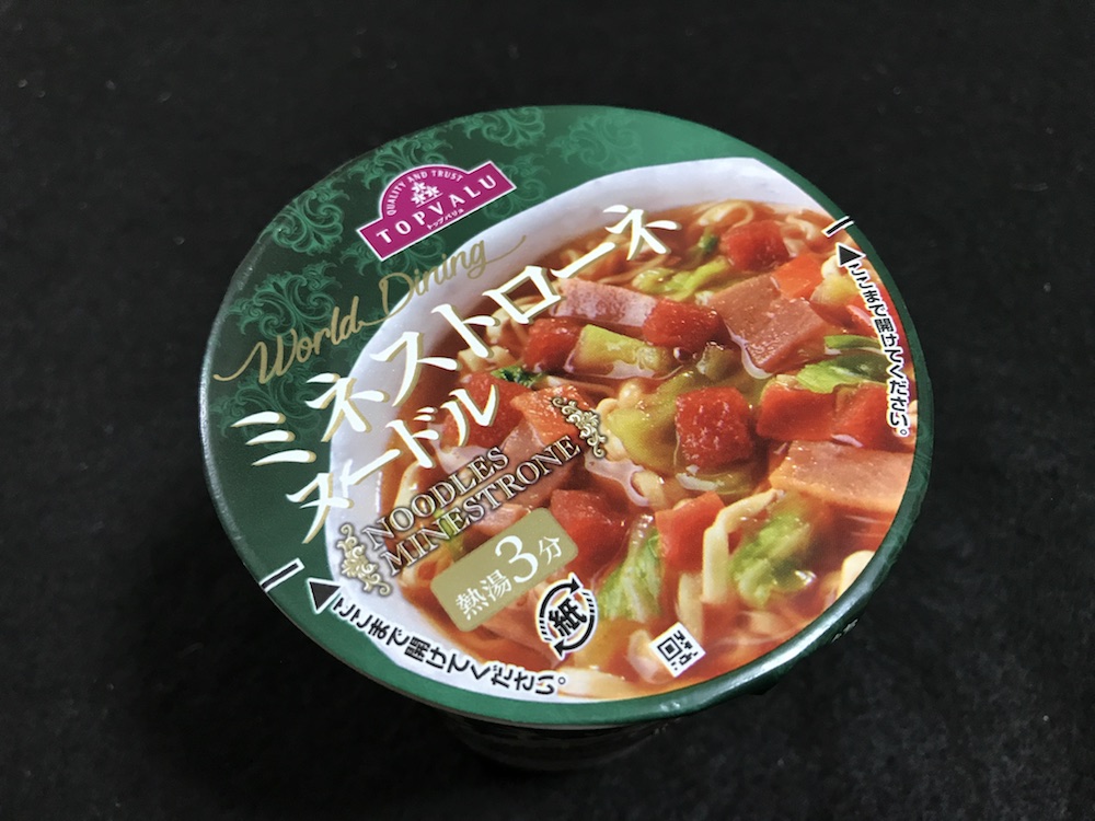 ワールドダイニング ミネストローネヌードル