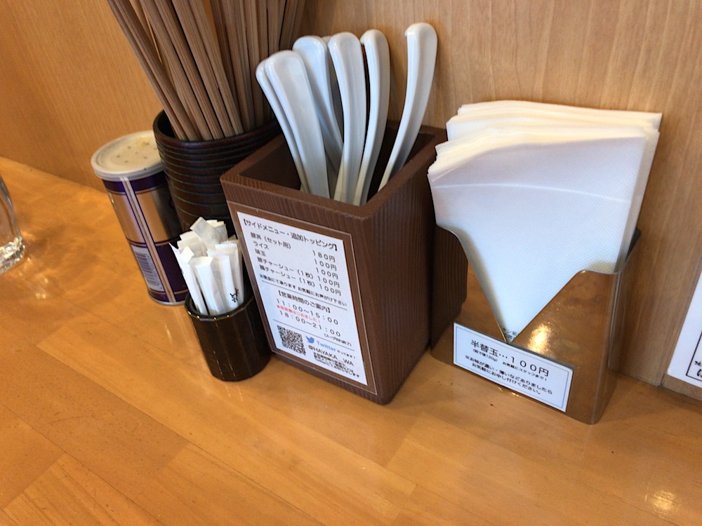 地鶏らーめん　はや川　机上
