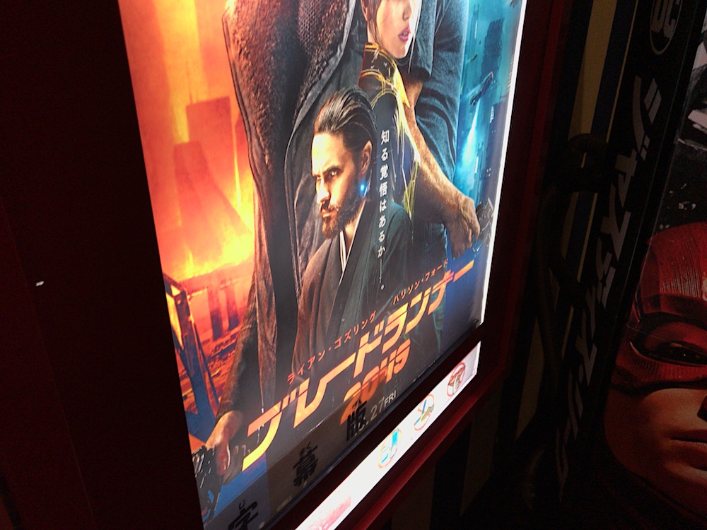 ブレードランナー 2049 ホログラムとレプリカントそしてヒトの差