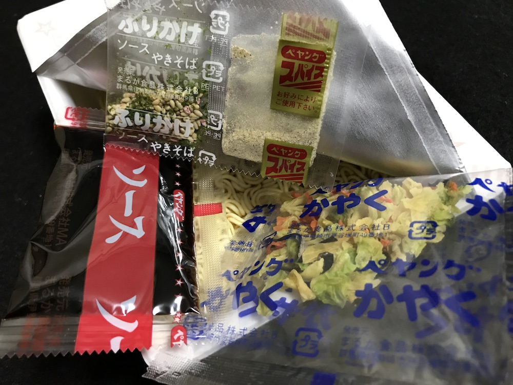 夜のペヤング やきそば 夜食ver. 中身