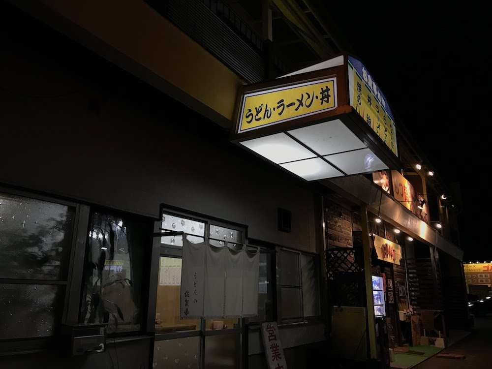 2018 お盆休みおすすめ