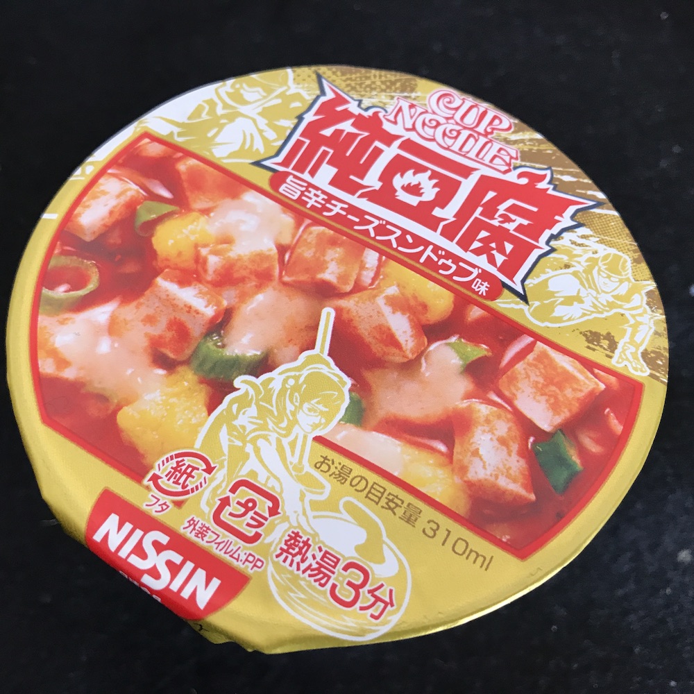 カップヌードル 旨辛チーズスンドゥヴ味