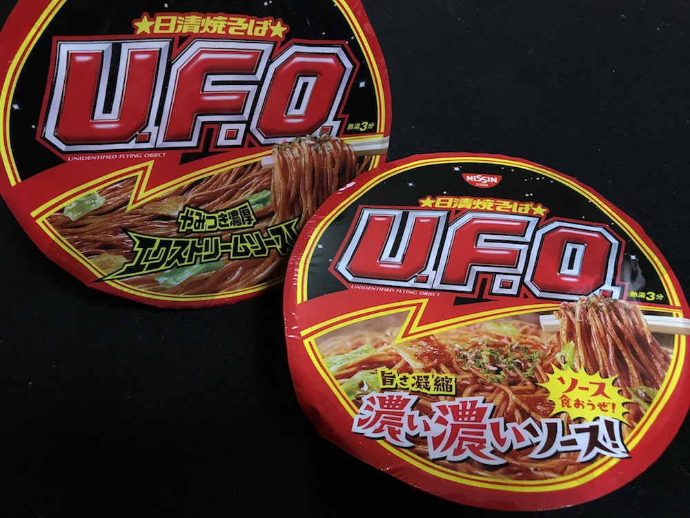 日清焼そばU.F.O 旨さ凝縮 濃い濃いソース 旧パッケージと比較