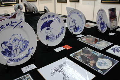 夢とロマンを松本零士が描く　有田焼とアートの世界展