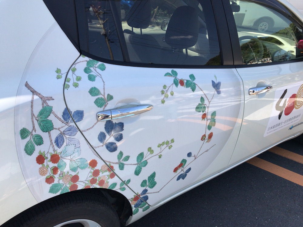 有田町　公用車