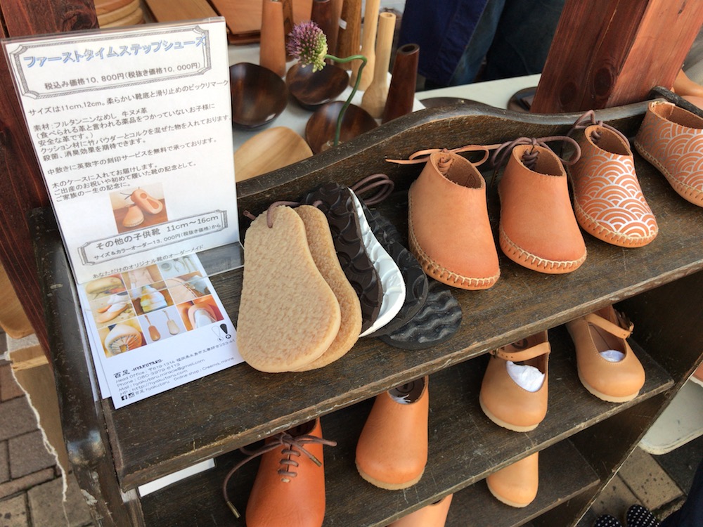 ファーストタイムステップシューズ