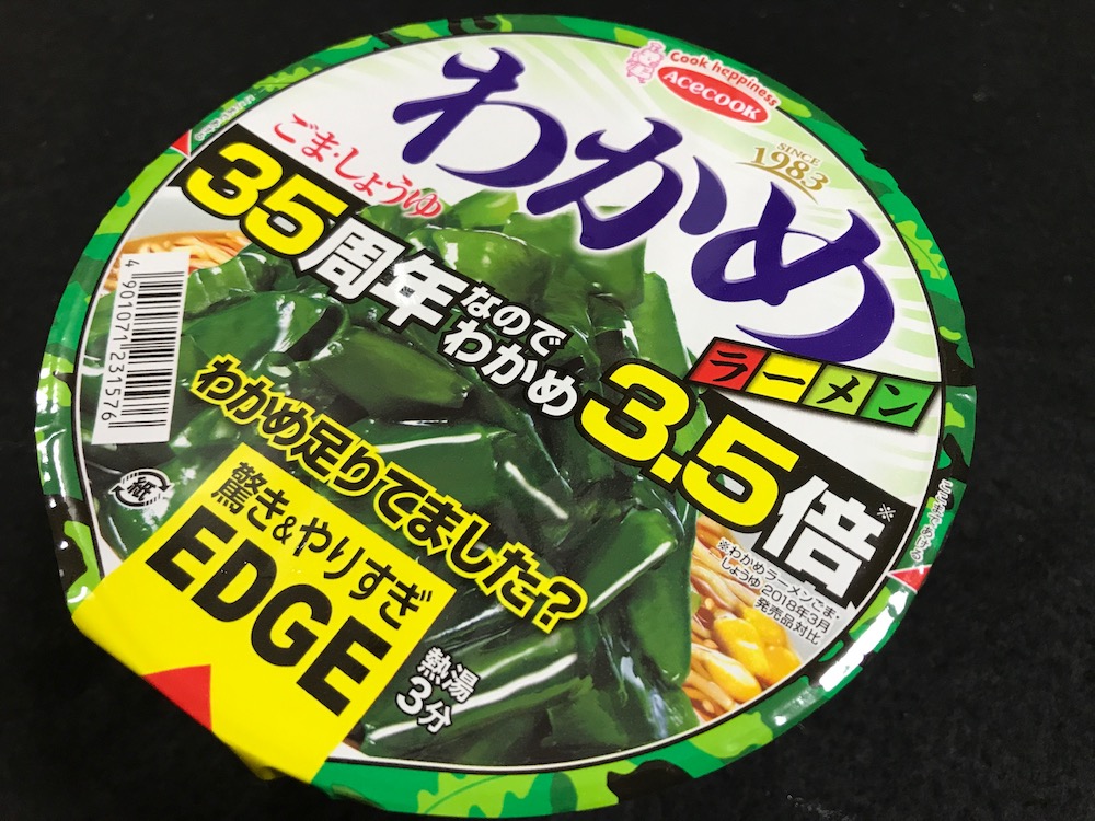 f:id:hishi07:20180611193727j:plain