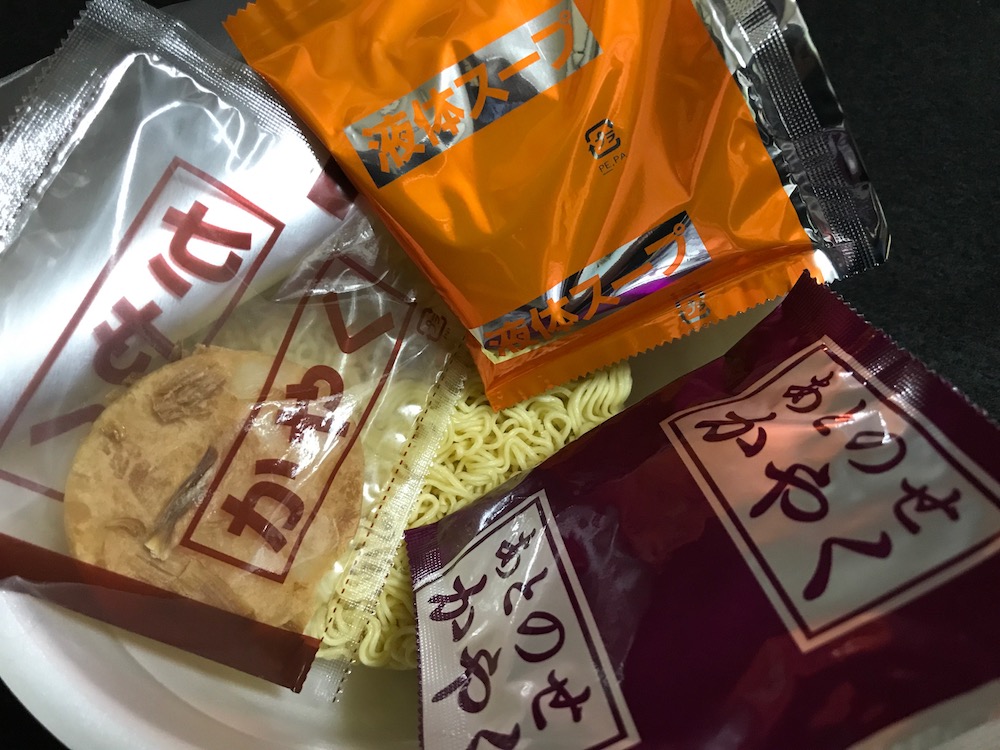 寿がきや　町田汁場　しおらーめん進化 中身