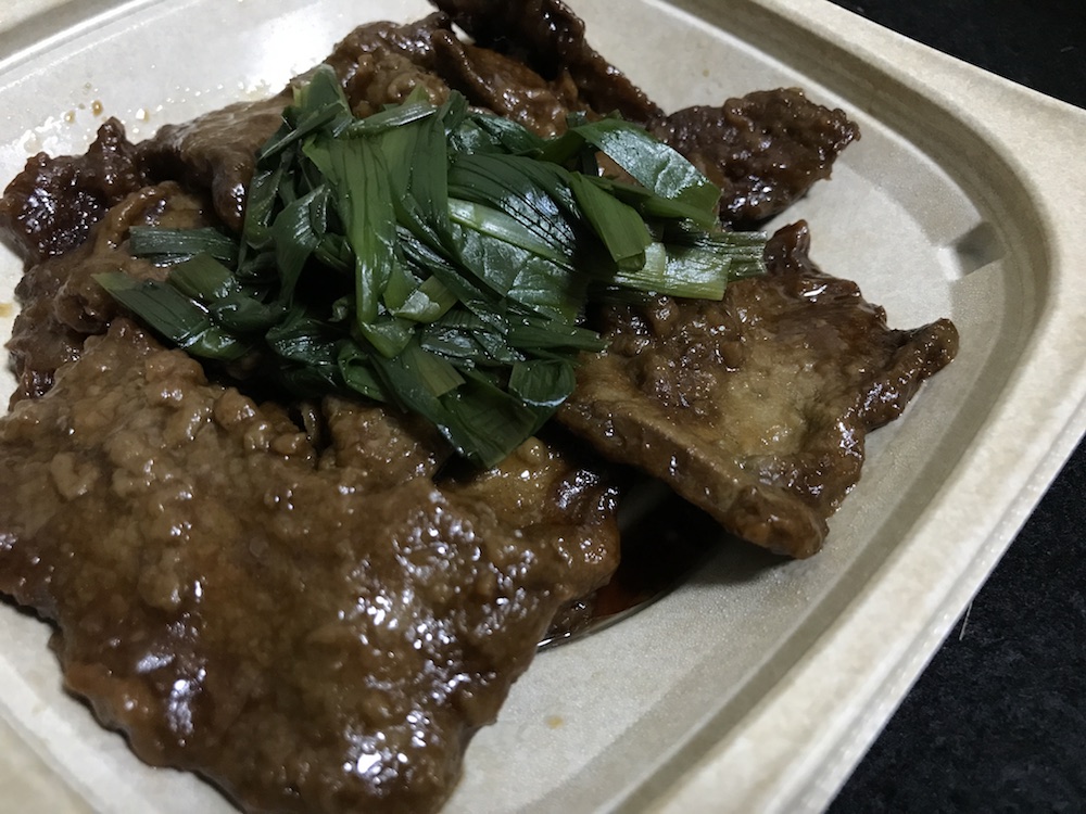 レバニラ 夜セブン レバニラ！ 270円はお試し価格 - さがの日々