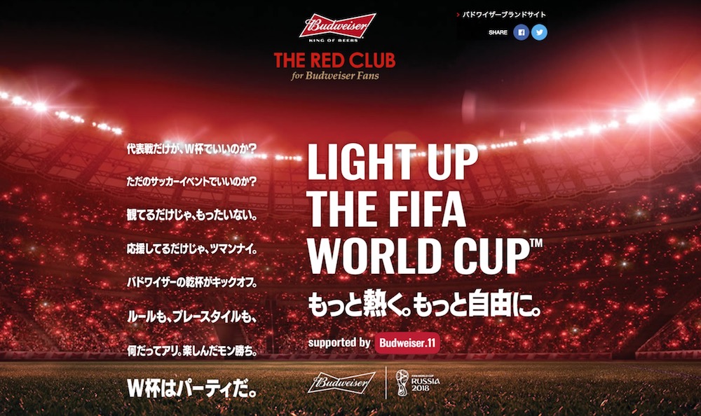 f:id:hishi07:20180624200732j:plain