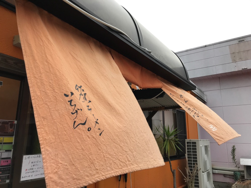 f:id:hishi07:20180702190014j:plain f:id:hishi07:20180702190014j:plain