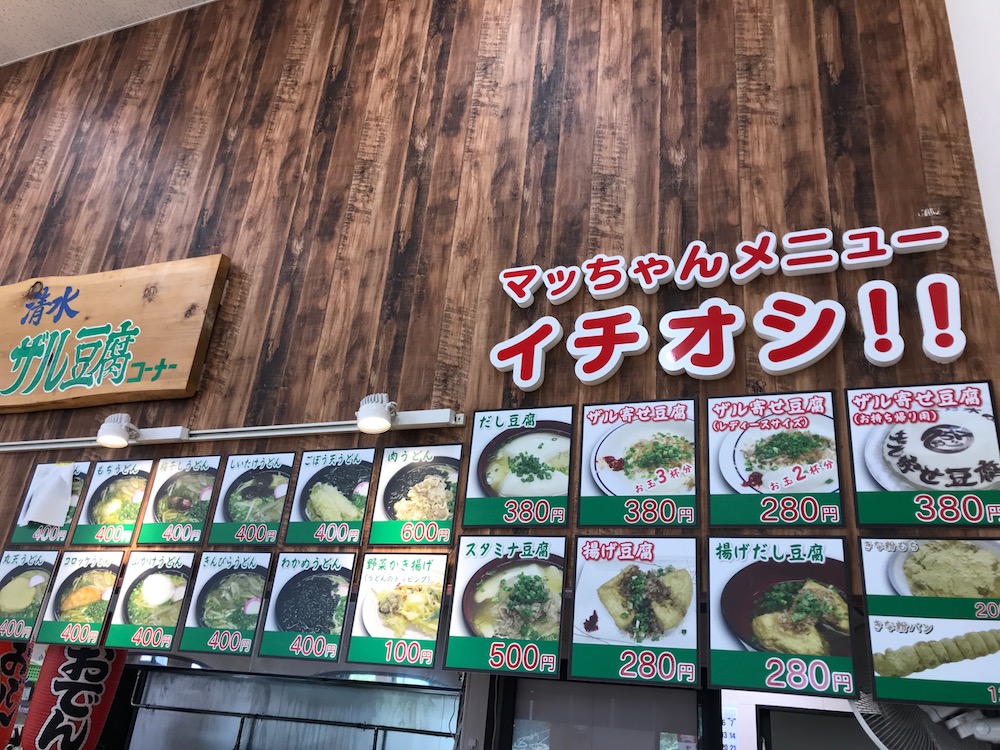 f:id:hishi07:20180712105624j:plain f:id:hishi07:20180712105624j:plain