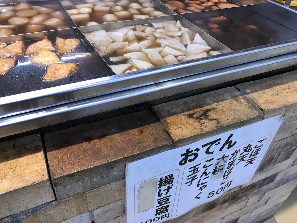 f:id:hishi07:20180712112822j:plain f:id:hishi07:20180712112822j:plain