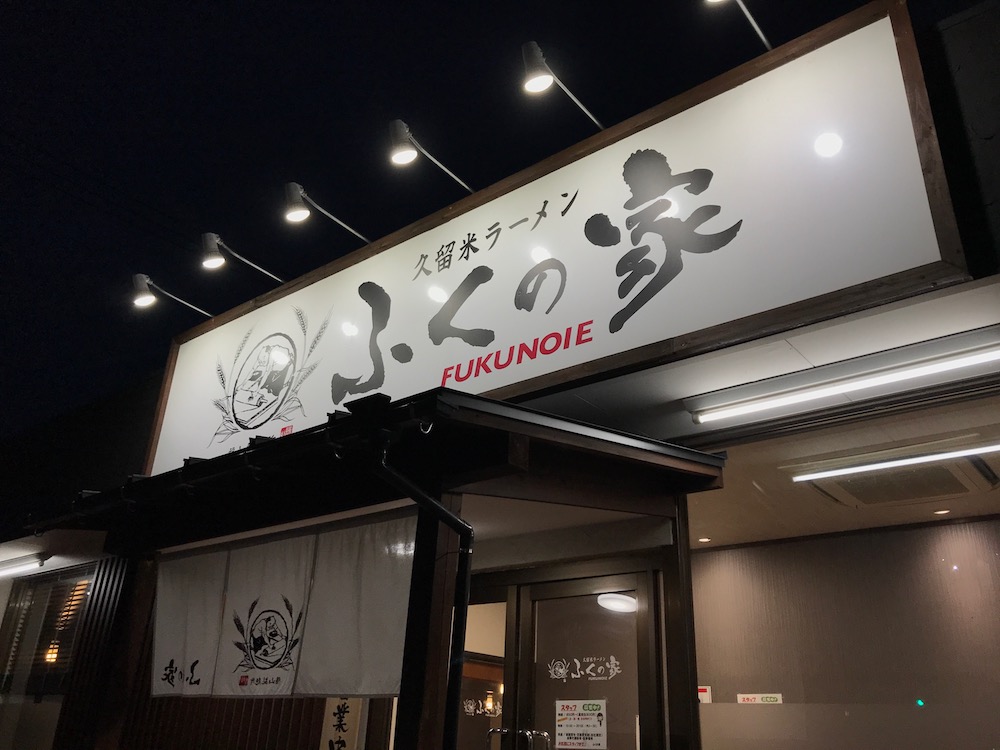 f:id:hishi07:20180714195819j:plain