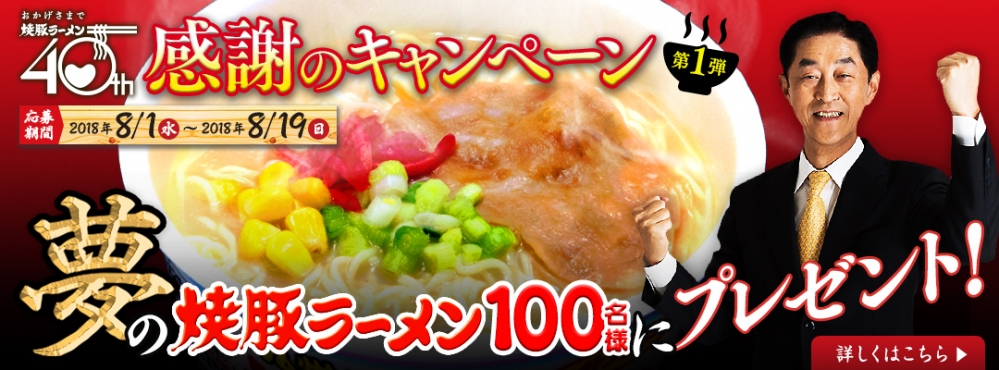 f:id:hishi07:20180801213258j:plain f:id:hishi07:20180801213258j:plain
