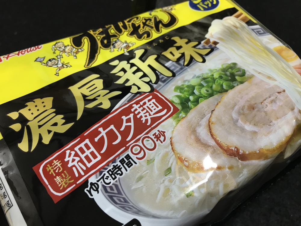 うまかっちゃん濃厚新味 5個パック