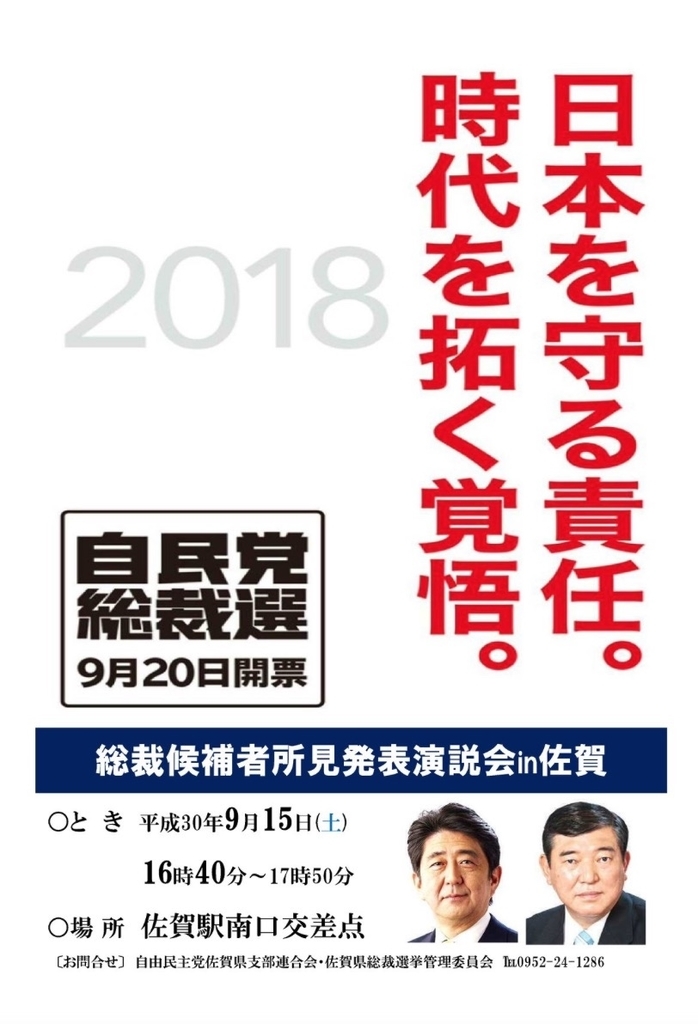 f:id:hishi07:20180914214228j:plain