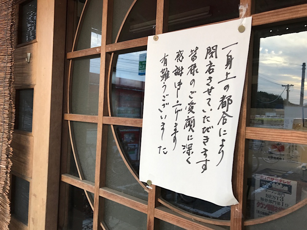 f:id:hishi07:20180922174810j:plain f:id:hishi07:20180922174810j:plain