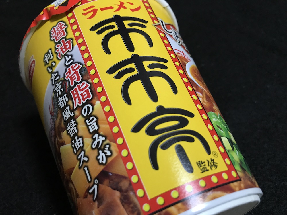 来来亭しょうゆラーメン 側面パッケージ