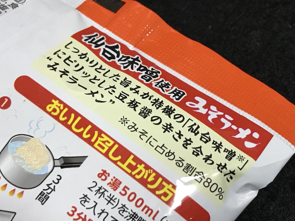 f:id:hishi07:20181109201645j:plain