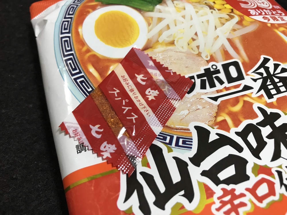 f:id:hishi07:20181109203039j:plain