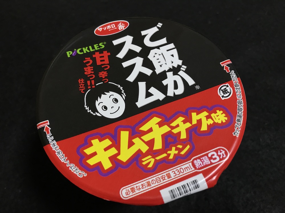 ご飯がススム キムチチゲ味ラーメン