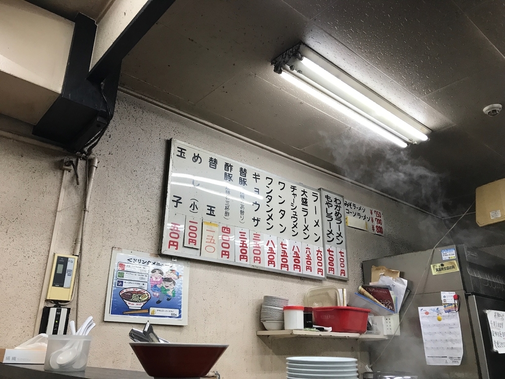 長浜一番 メニュー