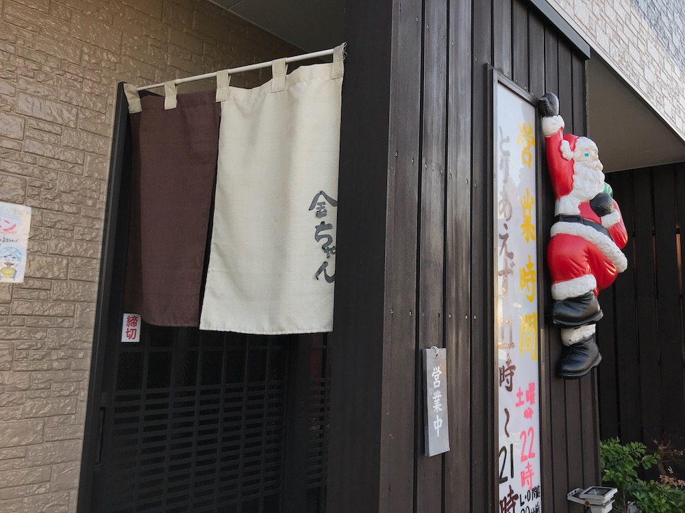 久留米ラーメン金ちゃん 店舗外観