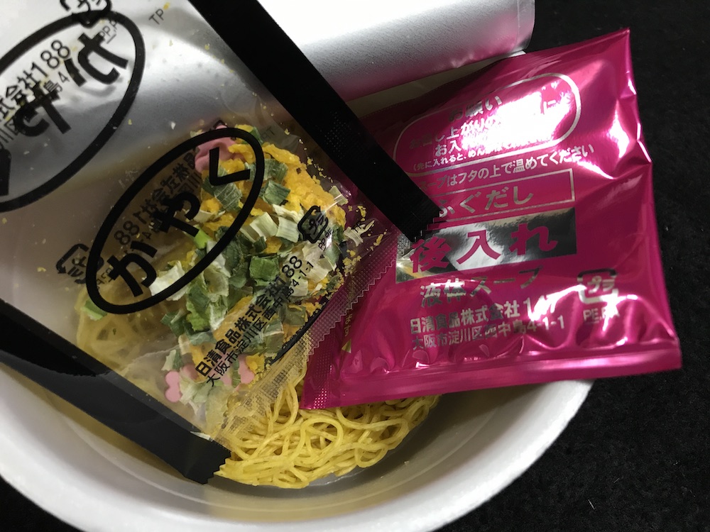 日清麺職人　ふぐだし 中身