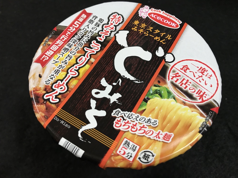 一度は食べたい名店の味 ど・みそ 特みそこってりらーめん