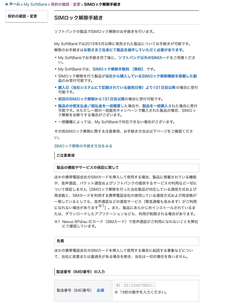 f:id:hishi07:20181222211006j:plain